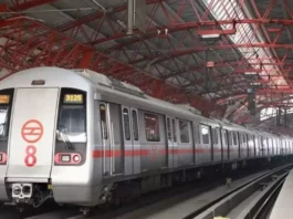 DMRC