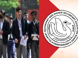 GSEB HSC Result 2025