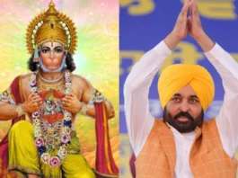 Hanuman Jayanti 2025