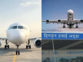 Hindon Airport