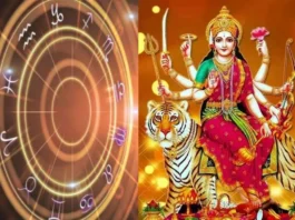Horoscope Today, 04 April 2025