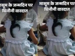 Jaipur Viral Video