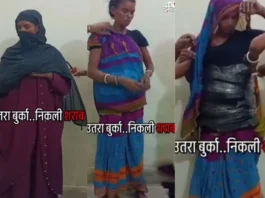 Katihar Viral Video