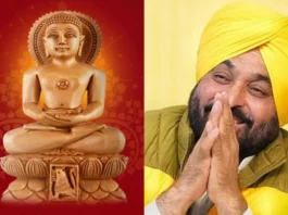 Mahavir Jayanti