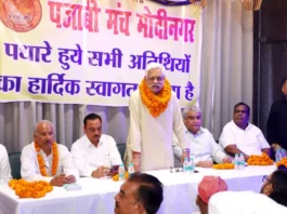 Modinagar News