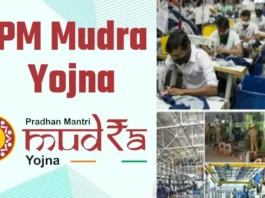 PM Mudra Yojana