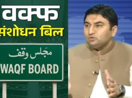 Pakistan Viral Video