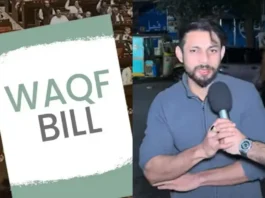 Pakistani Reaction on Waqf Amendment Bill