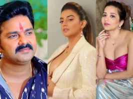 Pawan Singh