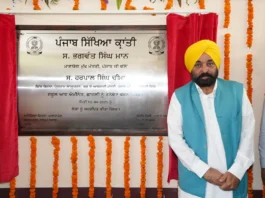 Punjab News