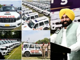 Punjab Police