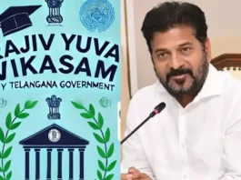 Rajiv Yuva Vikasam Scheme