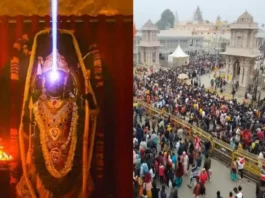 Ram Navami 2025