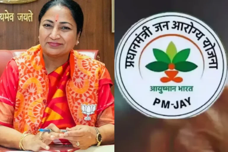 दिल्लीवासियों को Rekha Gupta सरकार का डबल तोहफा! PM Jan Arogya Yojana के तहत लोगों को लाखों रुपए का अतिरिक्त कवर देंगी Delhi CM