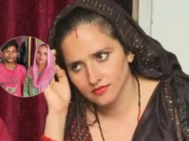 Seema Haider