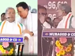 Siddaramaiah Viral Video