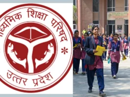 UP Board 10th, 12th Result 2025