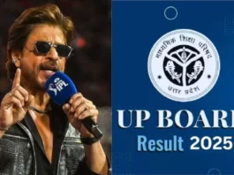 UP Board Result 2025