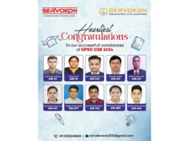 UPSC CSE 2024