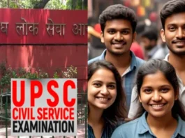 UPSC Civil Services Result 2024