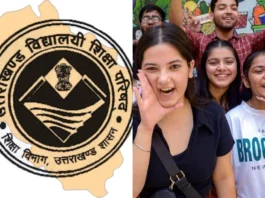 Uttarakhand Board 10th 12th Result 2025
