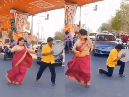 Viral Video