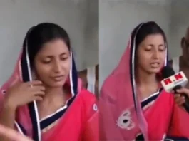 Viral Video