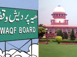 Waqf Act in Supreme Court
