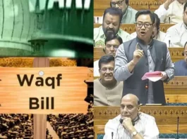 Waqf Amendment Bill