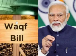 Waqf Amendment Bill
