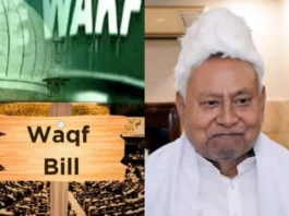 Waqf Amendment Bill 2025