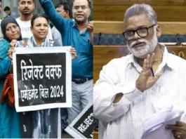 Waqf Amendment Bill 2025