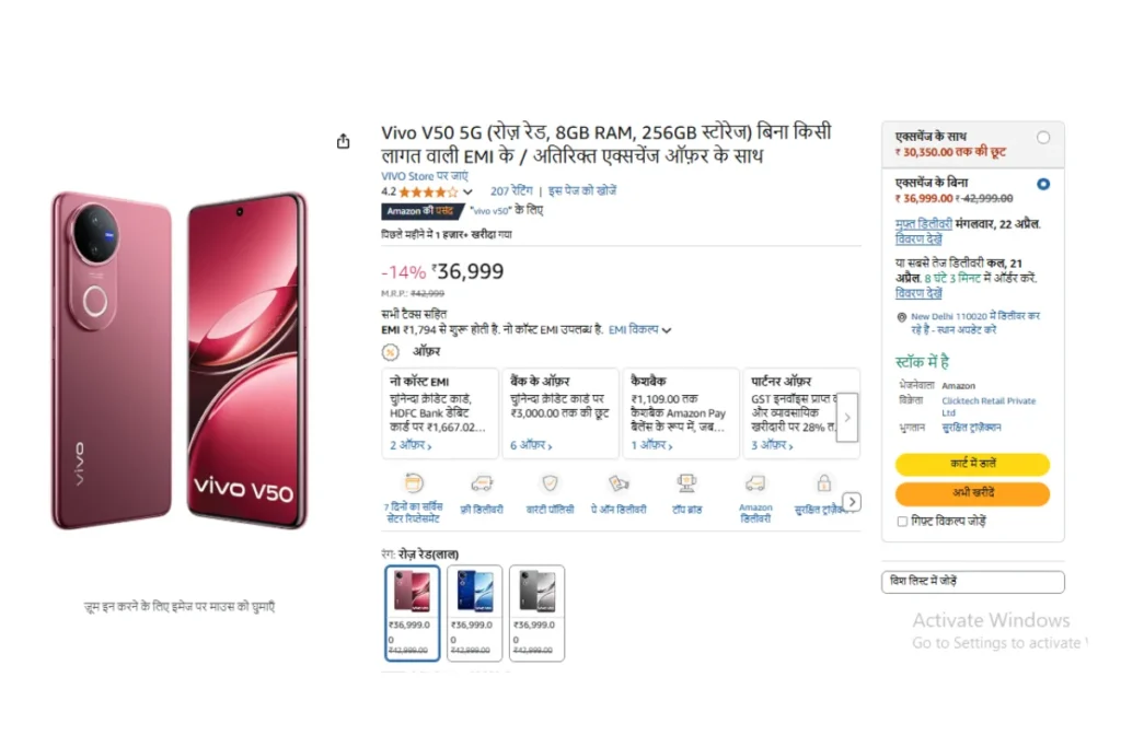 Amazon Sale