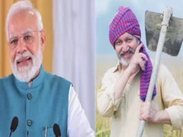 PM Kisan Samman Nidhi Yojana (प्रतीकात्मक तस्वीर)