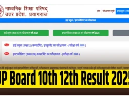 UP Board 10th 12th Result 2025 (प्रतीकात्मक तस्वीर)