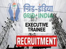 GRID Recruitment 2025 (प्रतीकात्मक तस्वीर)