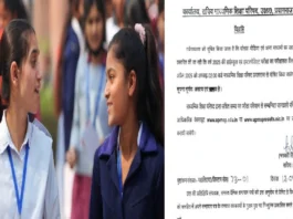 UP Board 10th 12th Result 2025 (प्रतीकात्मक तस्वीर)