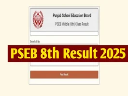 PSEB Punjab Board 8th Class Result 2025
