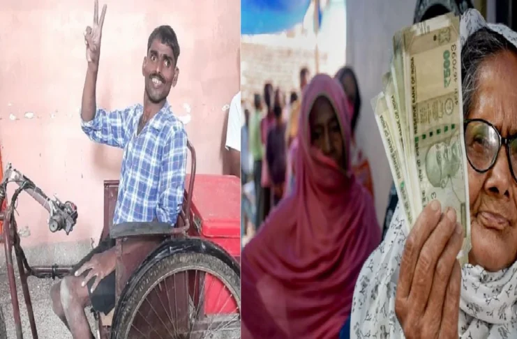Rajasthan Govt Pension Scheme (प्रतीकात्मक तस्वीर)