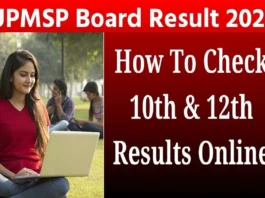 UP Board 10th 12th Result 2025 (प्रतीकात्मक तस्वीर)