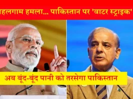 India Pakistan Relations (प्रतीकात्मक तस्वीर)