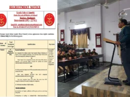 Sainik School Recruitment 2025 (प्रतीकात्मक तस्वीर)
