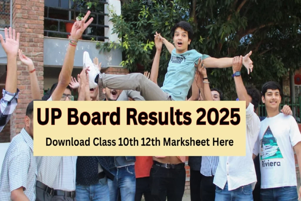 UP Board 10th 12th Result 2025 (प्रतीकात्मक तस्वीर)