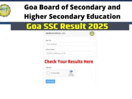 GBSHSE Goa Board SSC 10th Result 2025 (प्रतीकात्मक तस्वीर)