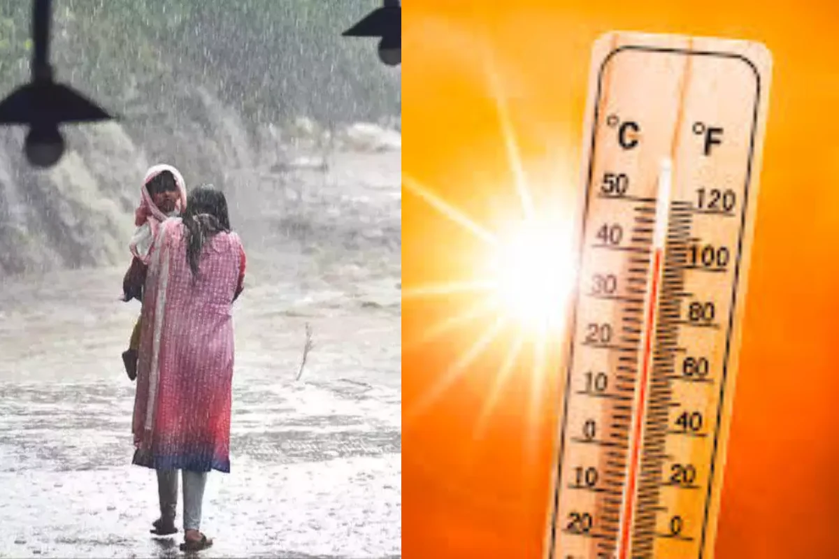 कल का मौसम 17 April 2025