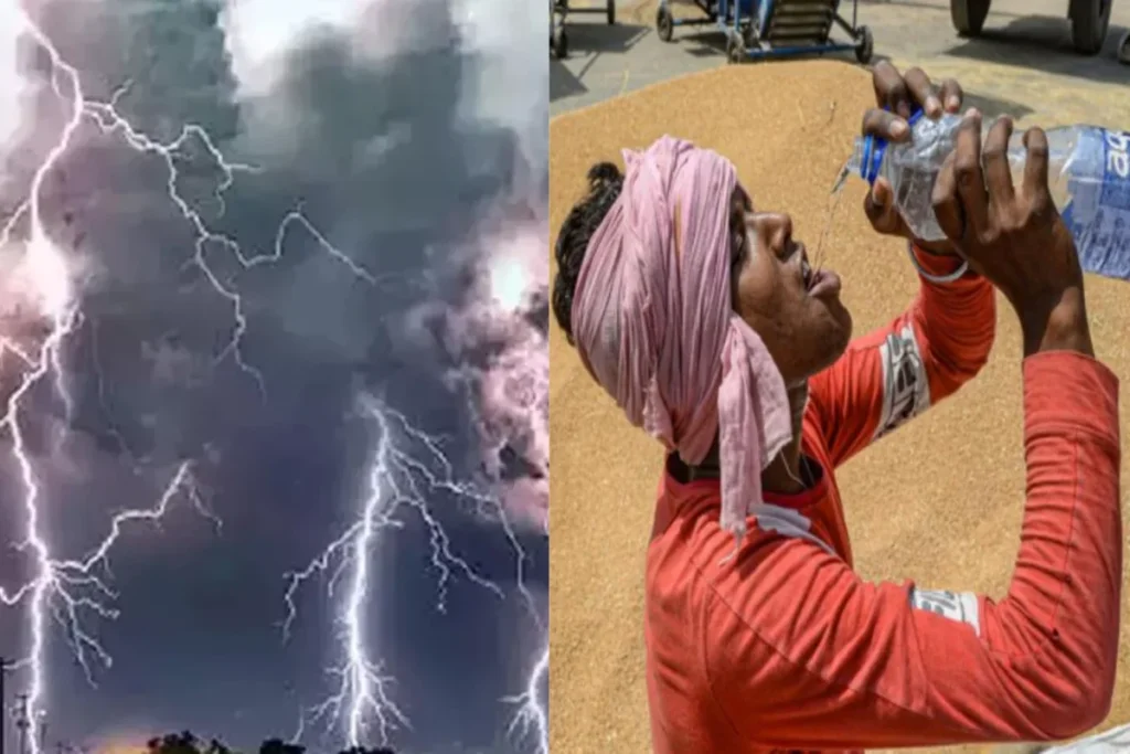 कल का मौसम 11 May 2025