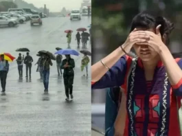 कल का मौसम 20 May 2025