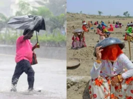 कल का मौसम 21 May 2025