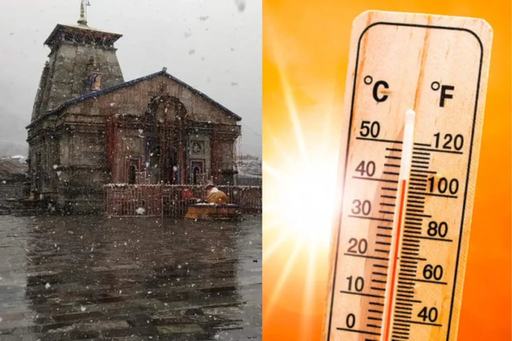 कल का मौसम 25 May 2025