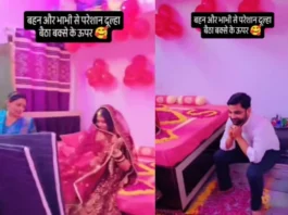 Viral Video